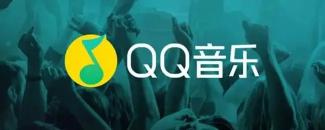 qq音乐可以无痕访问吗 qq音乐不登陆访问别人有痕迹吗